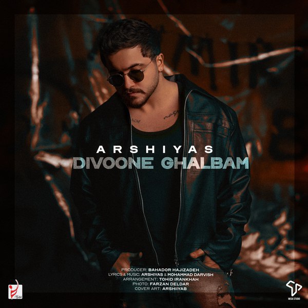 Divoone Ghalbam