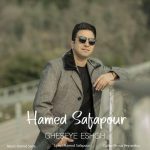 Gheseye Eshgh 