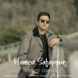 Gheseye Eshgh 