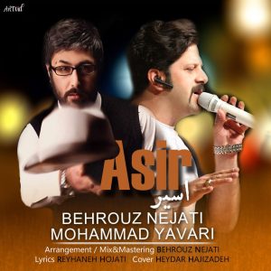 Asir 