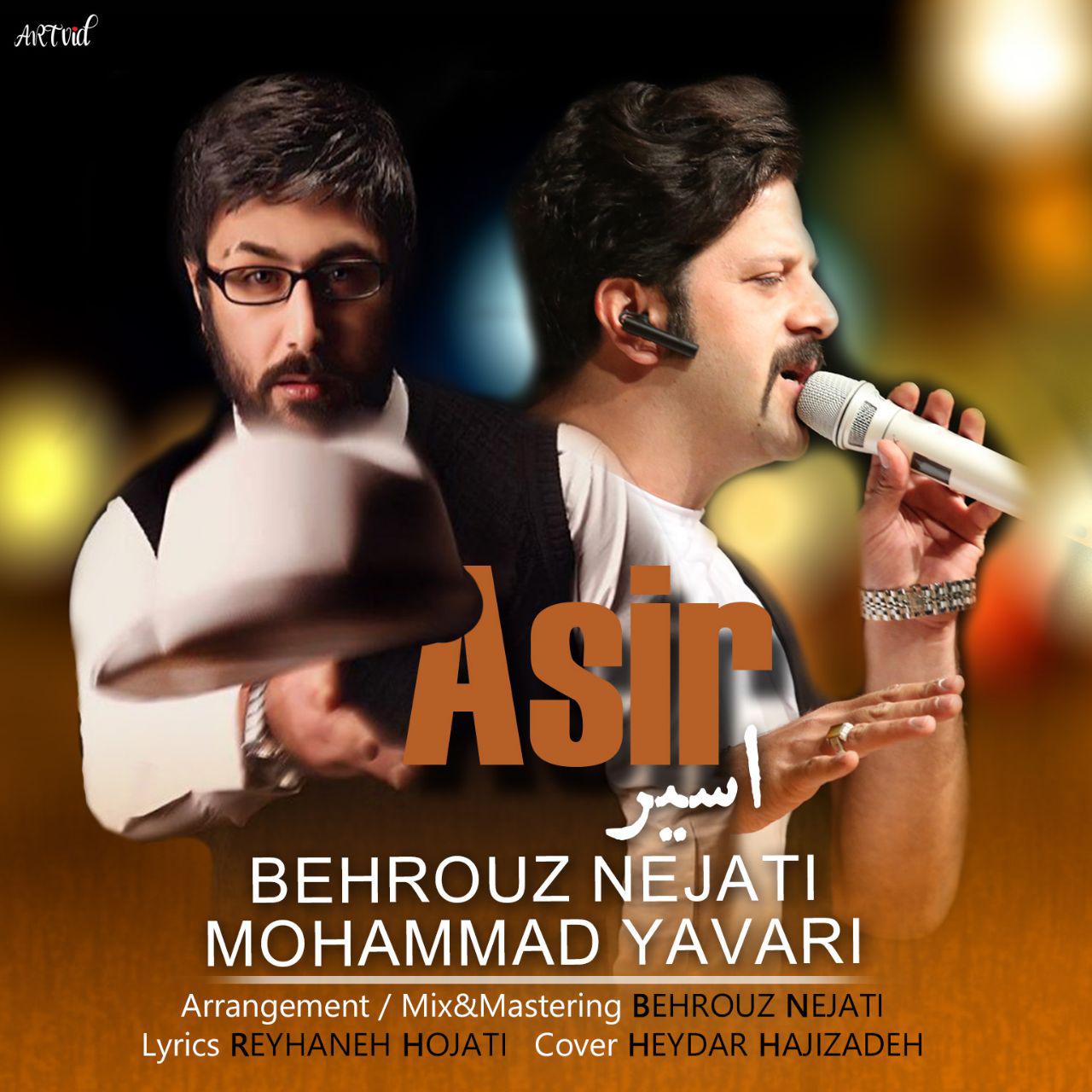 Asir 