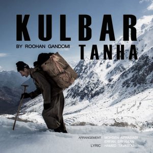 Kulbar Tanha