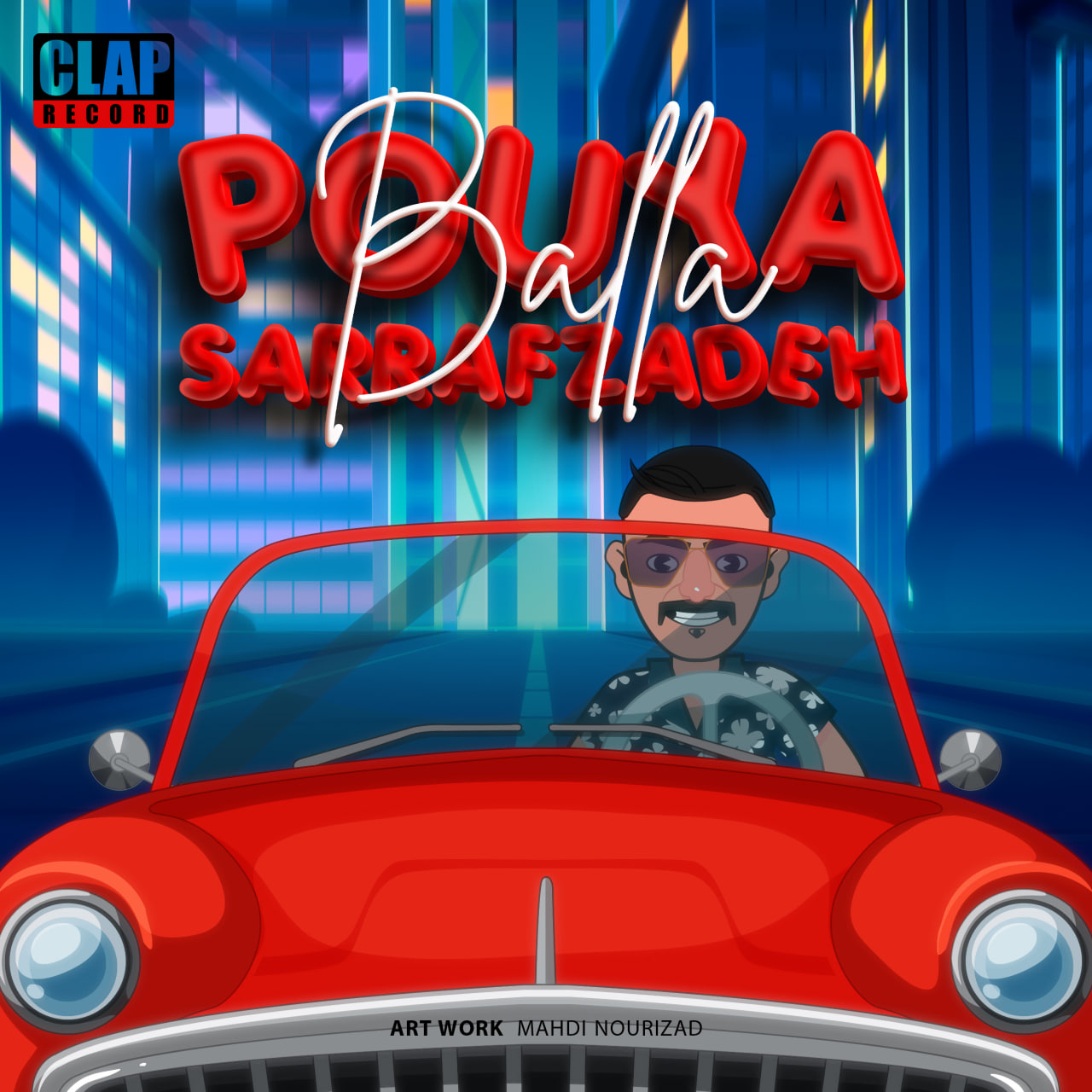 Balla