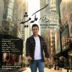 Mage Mishe