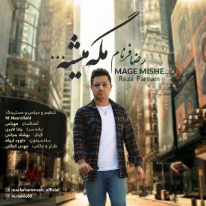 Mage Mishe
