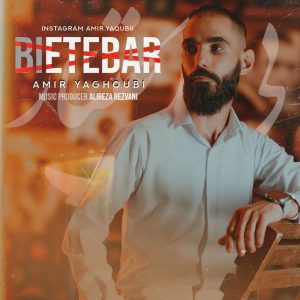 Bi Etebar
