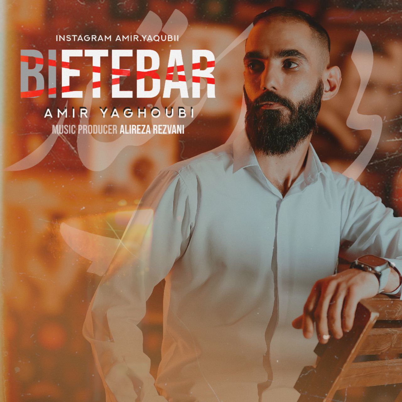 Bi Etebar