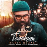 Tavahom