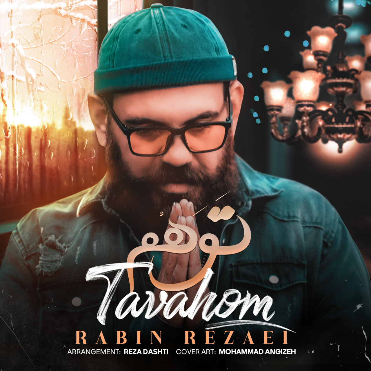 Tavahom