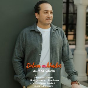 Delam Mikhadet