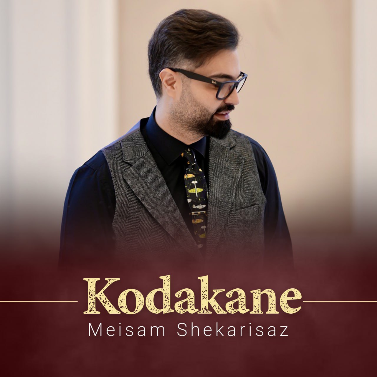 Kodakane