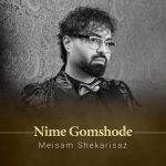Nime Gomshode