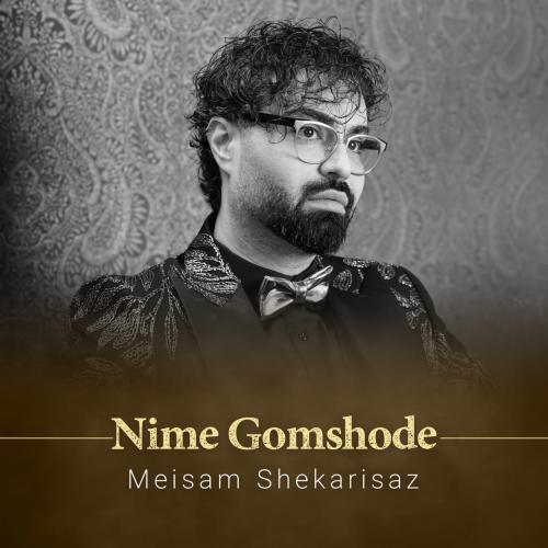 Nime Gomshode