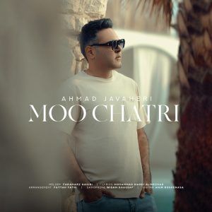 Moo Chatri