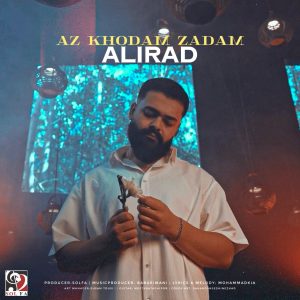 Az Khodam Zadam