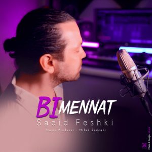 Bi Mennat