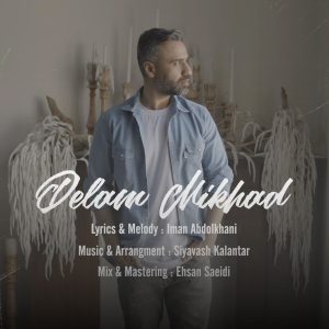 Delam Mikhad