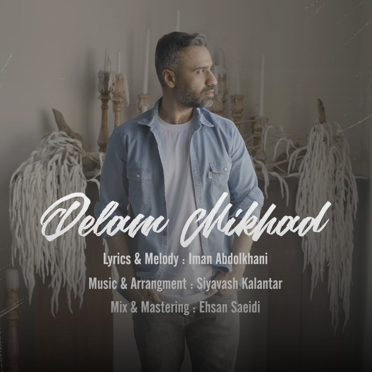 Delam Mikhad