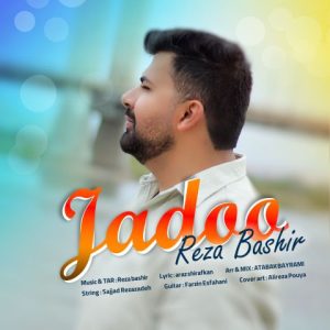 Jadoo