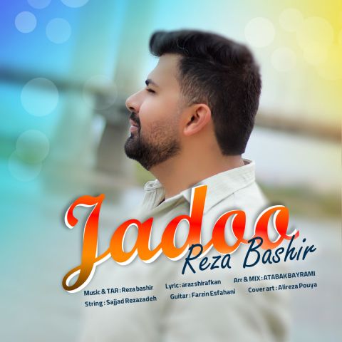 Jadoo