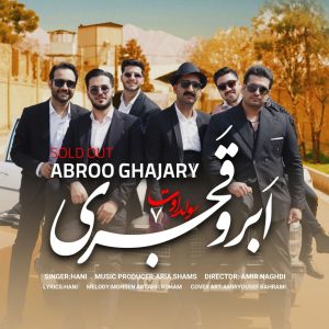 Abroo Ghajary