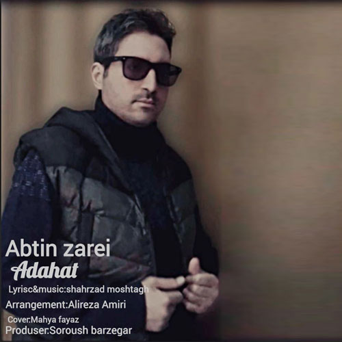 Adahat