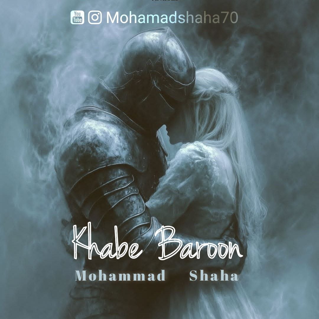 Khabe Baroon