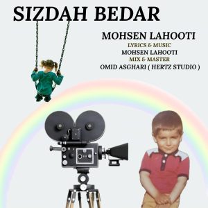 Sizdah Bedar