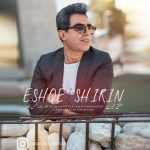 Eshge Shirin