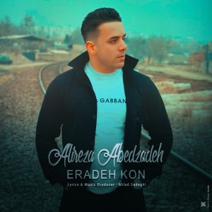 Eradeh Kon