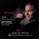 Zogh