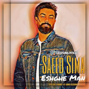Eshghe Man