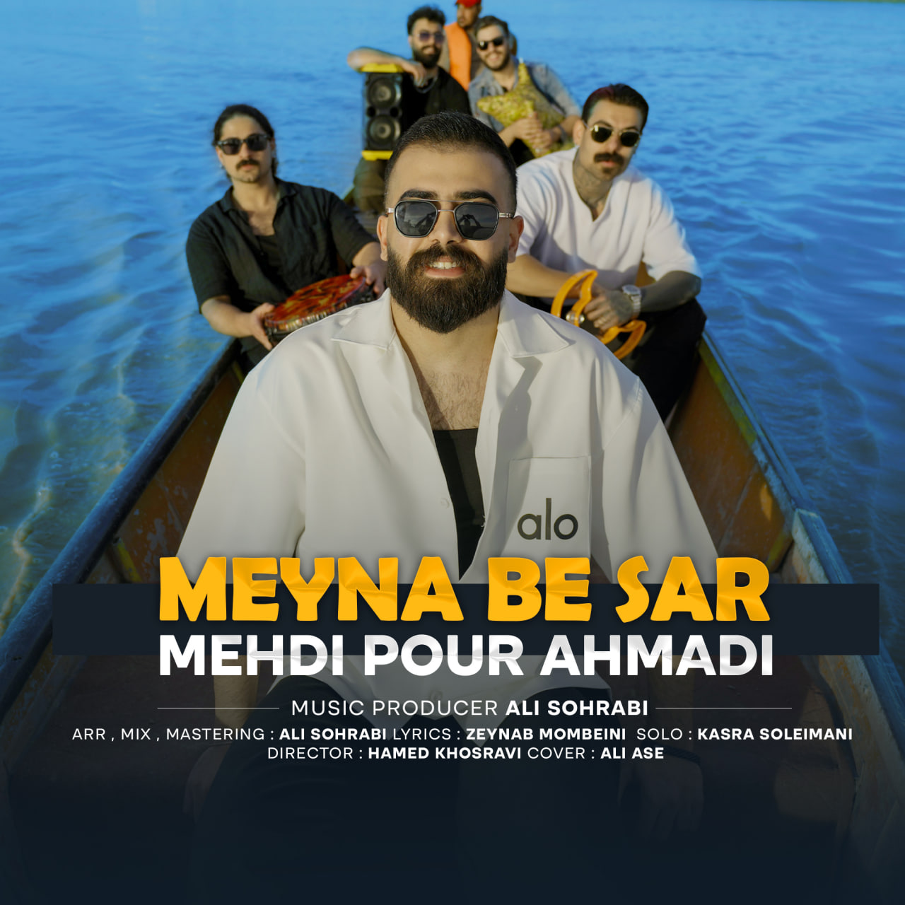 Meyna Be Sar
