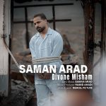Divone Misham