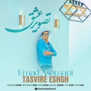 Tasvire Eshgh