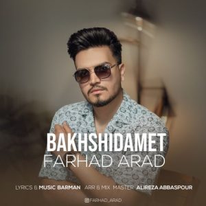 Bakhshidamet