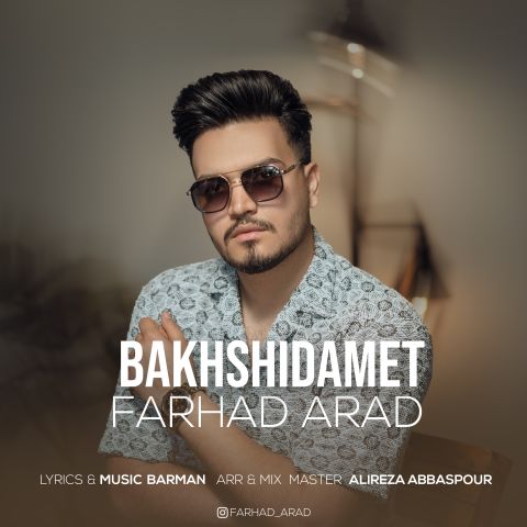 Bakhshidamet