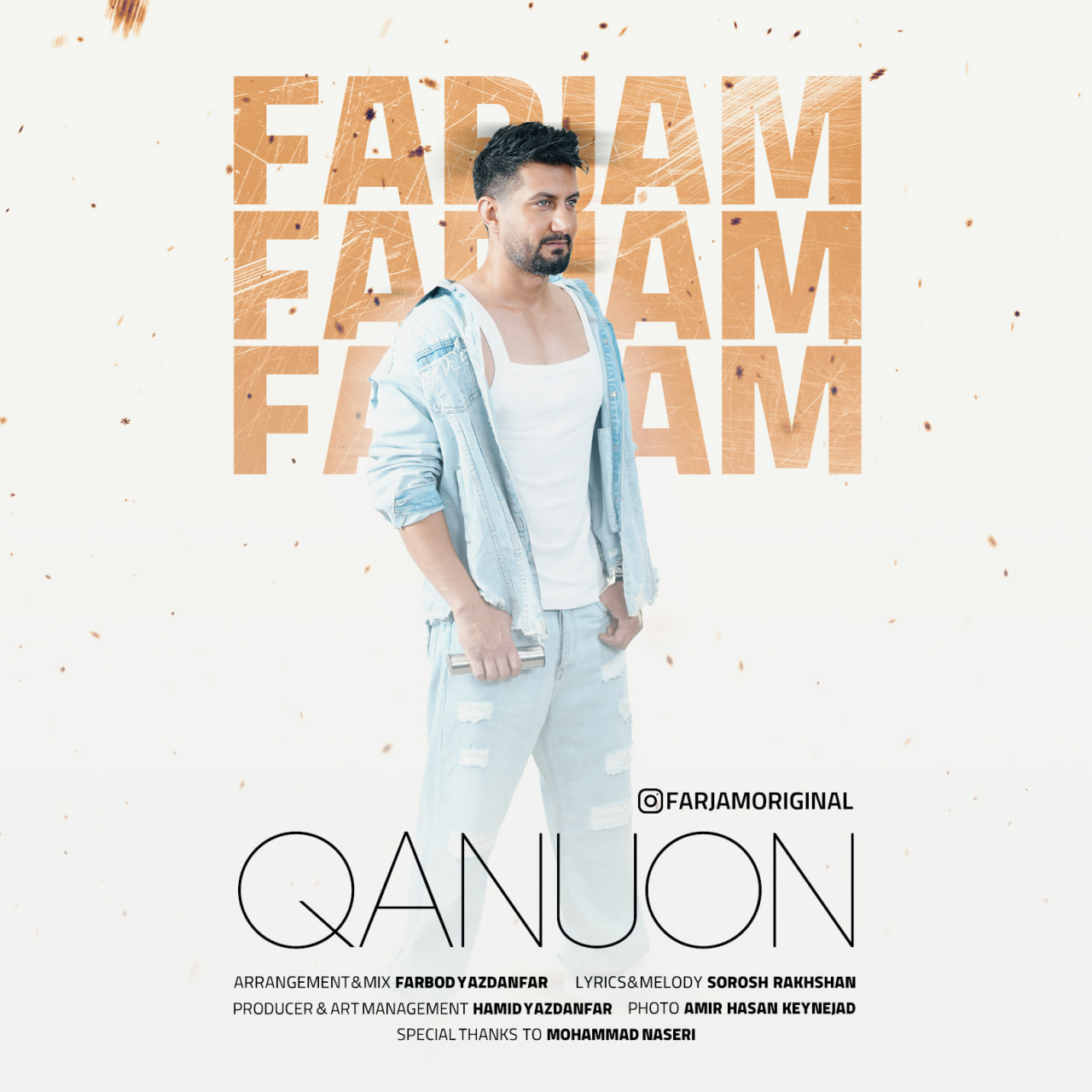 Qanuon