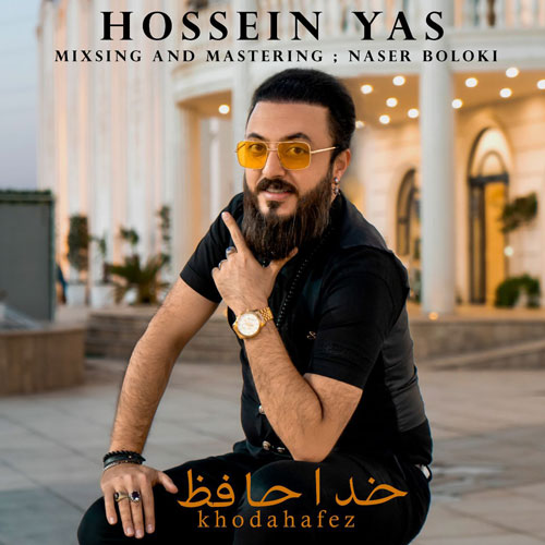 Khodahafez