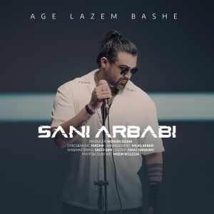 Age Lazem Bashe
