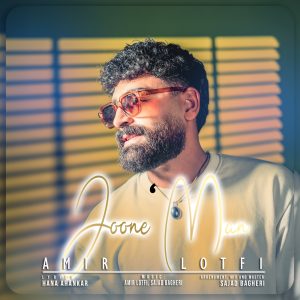 Joone Man