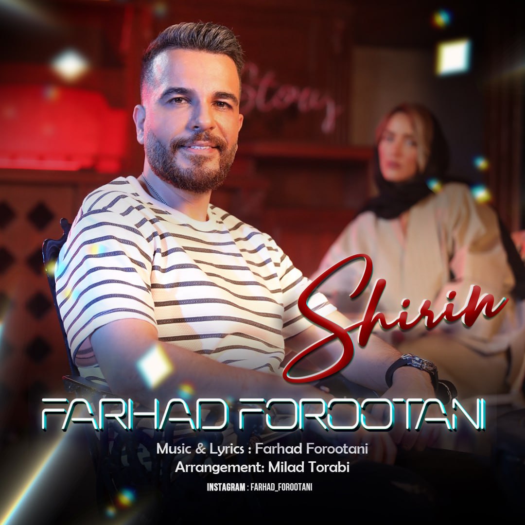 Shirin