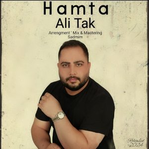 Hamta