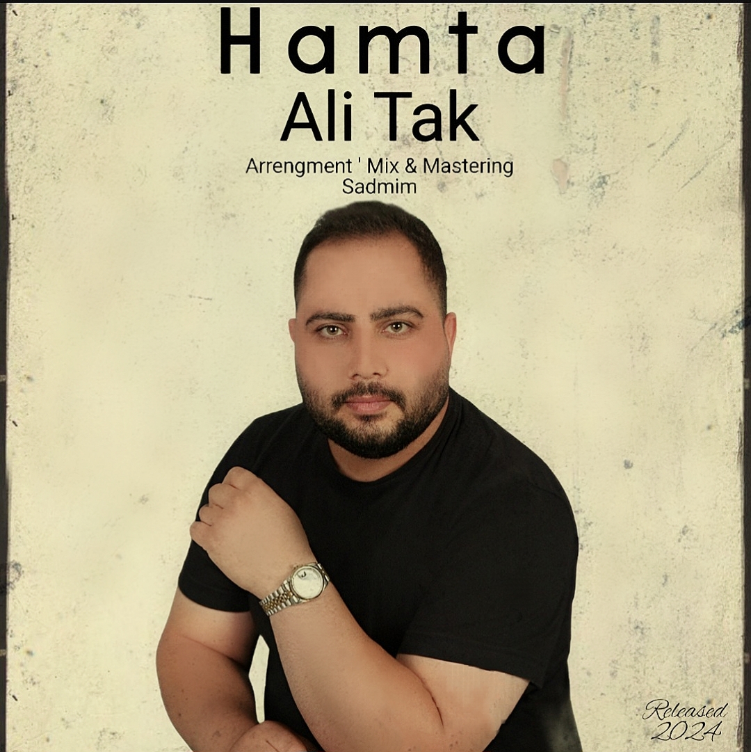 Hamta
