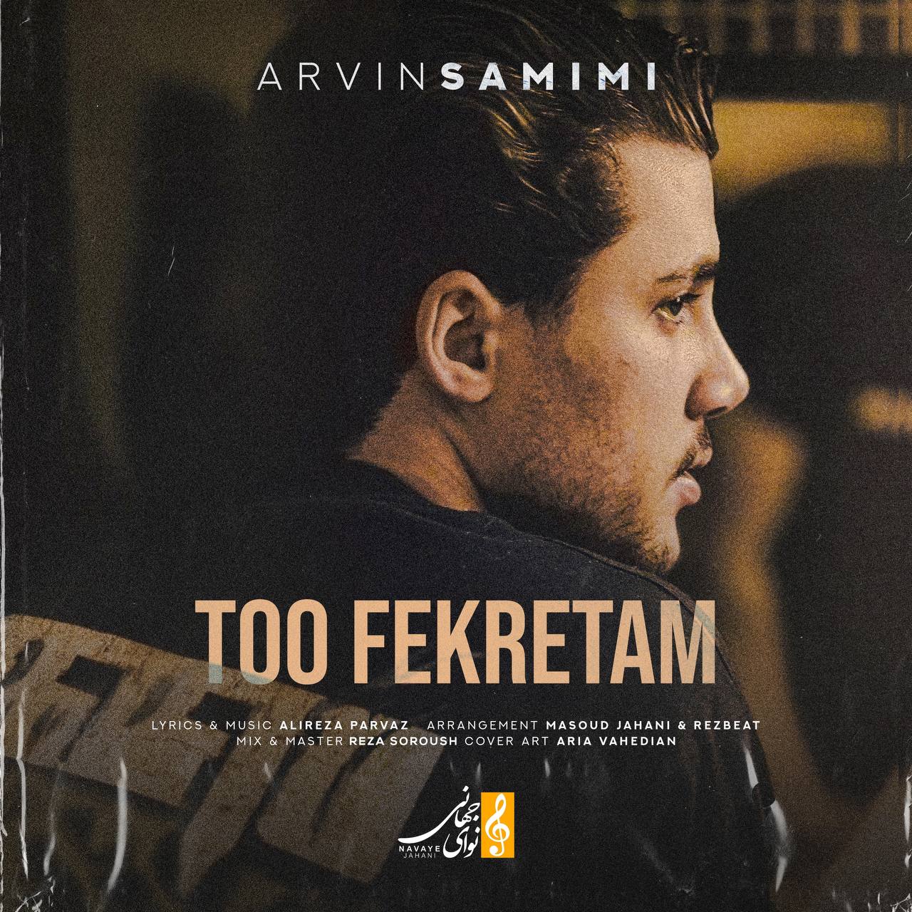 To Fekretam