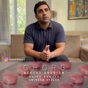 Ghors