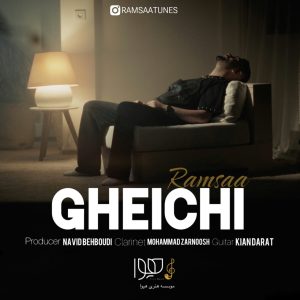 Gheichi