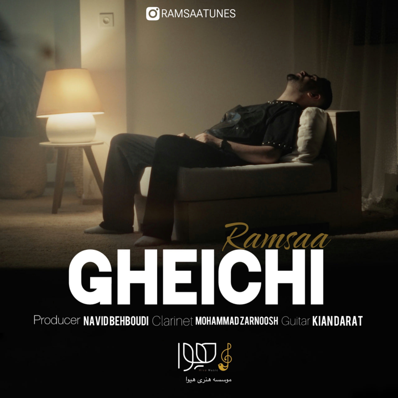 Gheichi