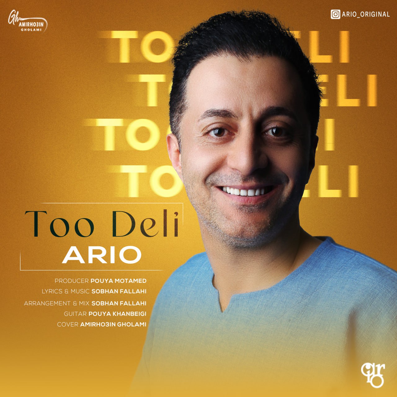 Too Deli
