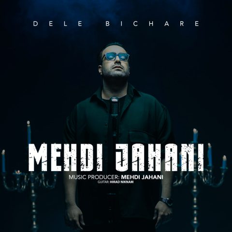 Dele Bi Chare